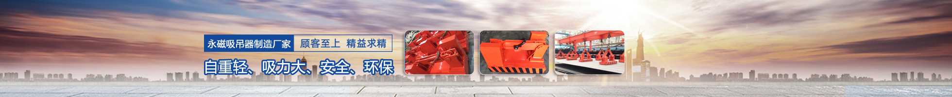 國化再生資源回收